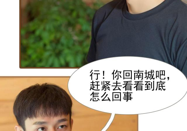 第33话12