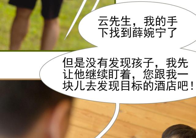 第33话18