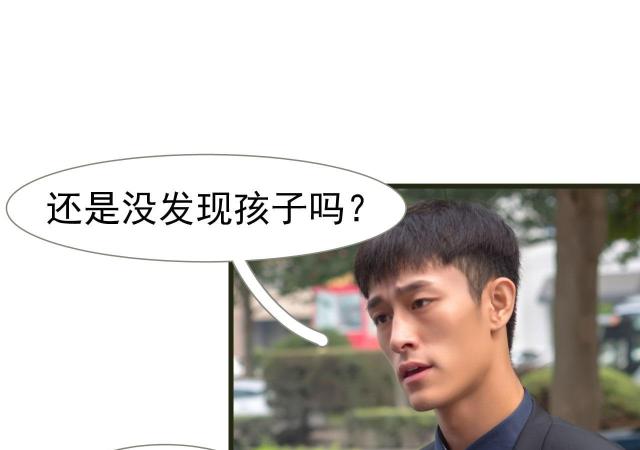 第33话26