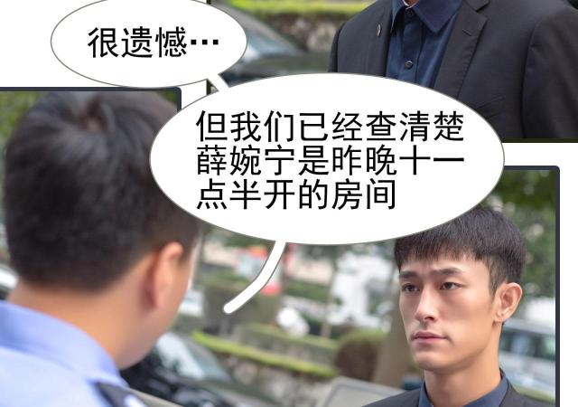 第33话27