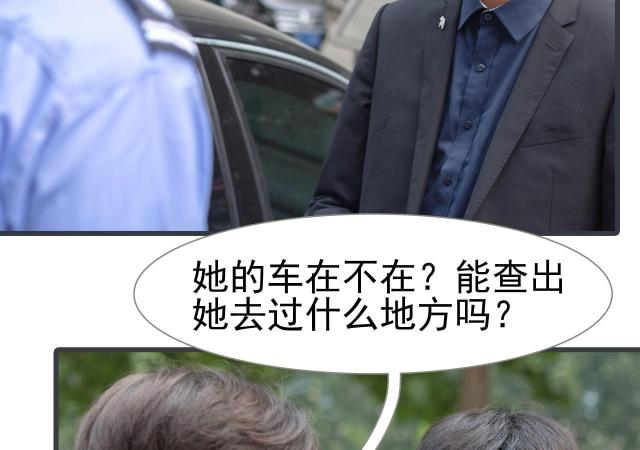 第33话28