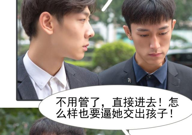 第33话29