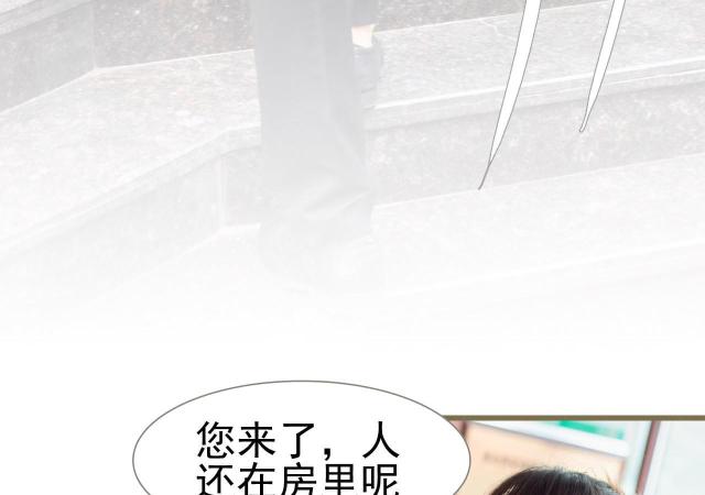 第33话34