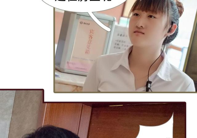 第33话35