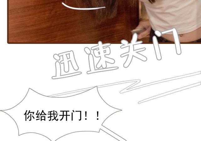 第33话38