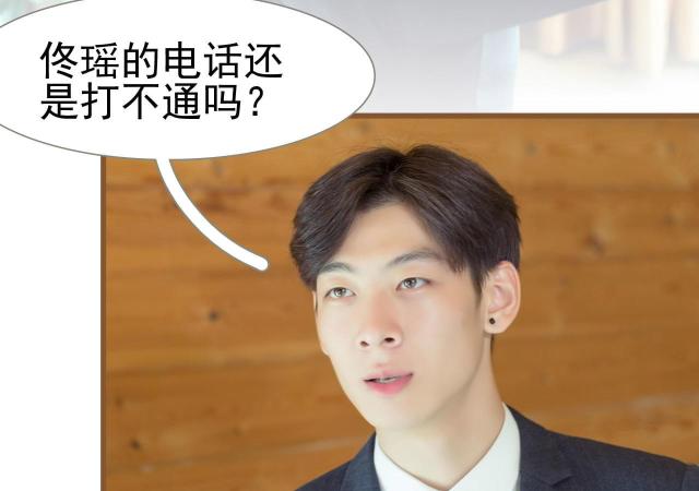 第33话4
