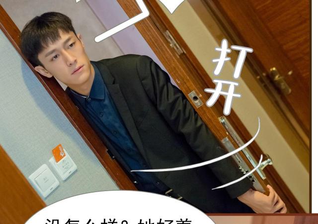 第33话43
