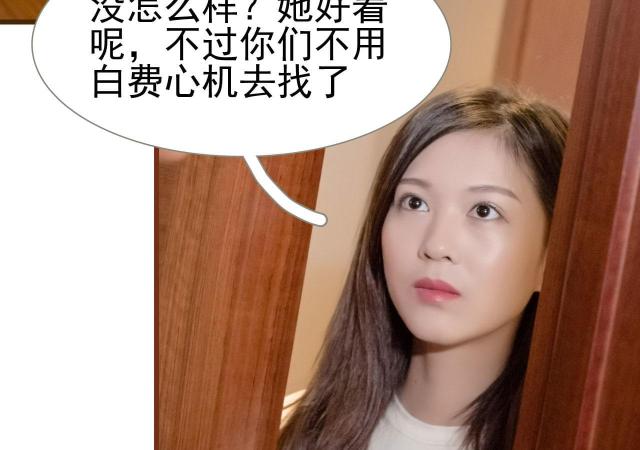 第33话44