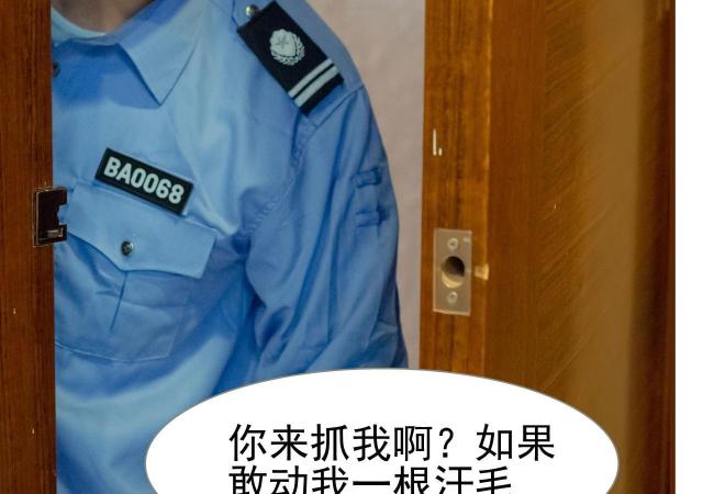 第33话49