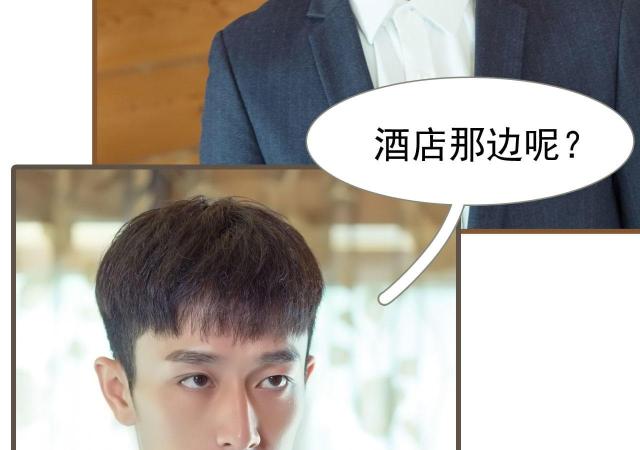 第33话5