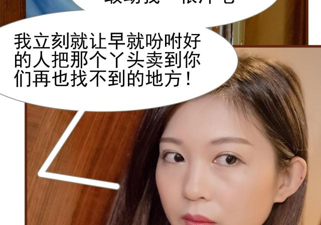第33话50