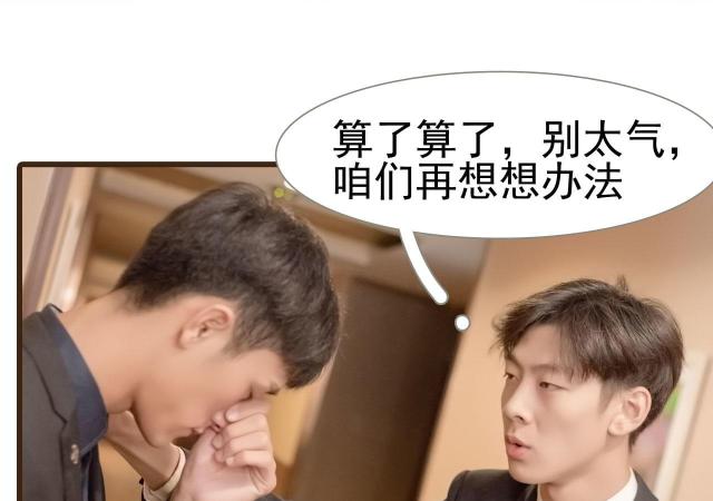 第33话56