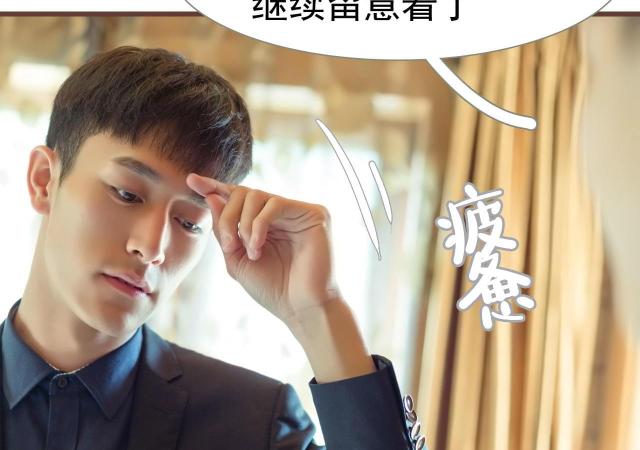 第33话7