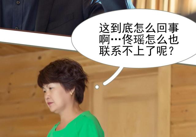 第33话8
