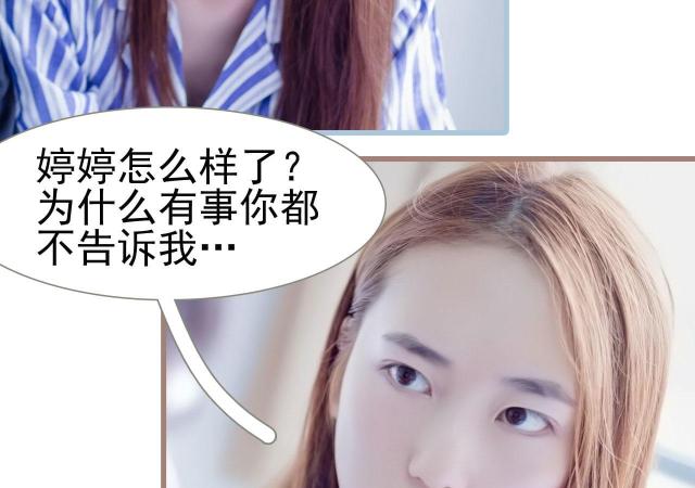 第34话12