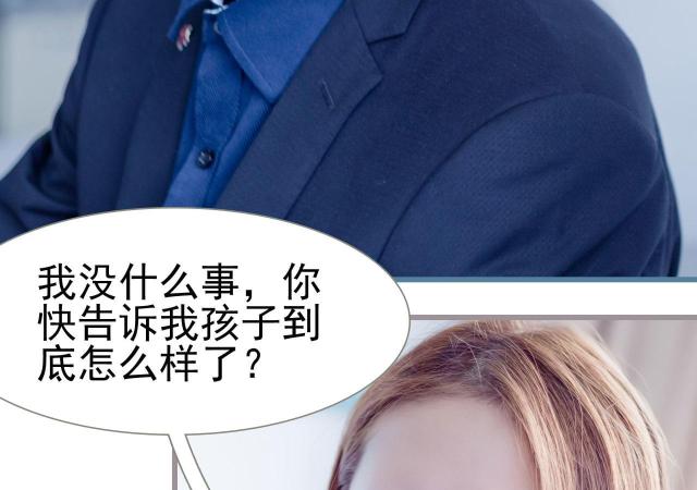 第34话15