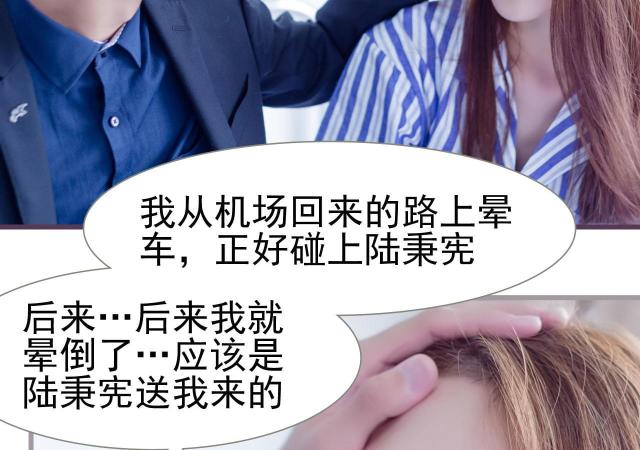 第34话19