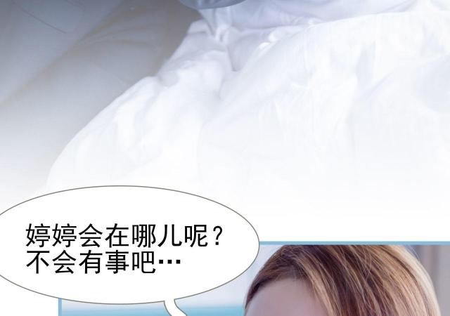 第34话23