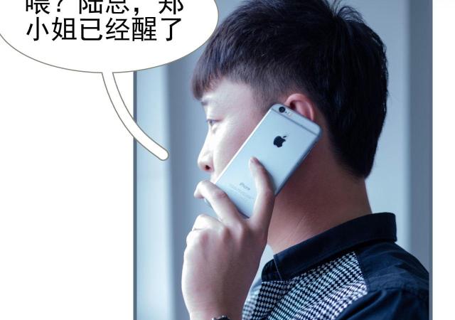 第34话3