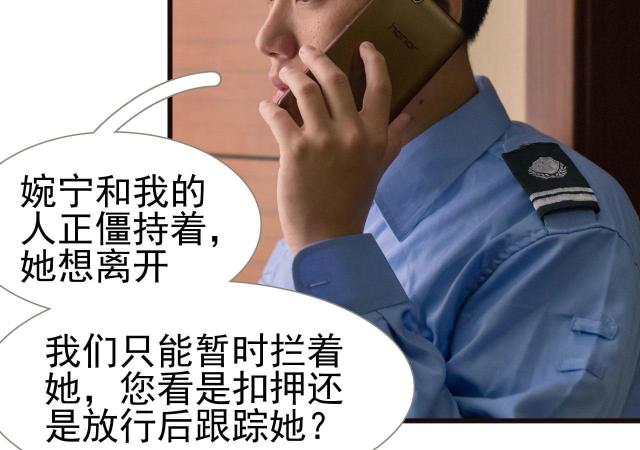第34话32
