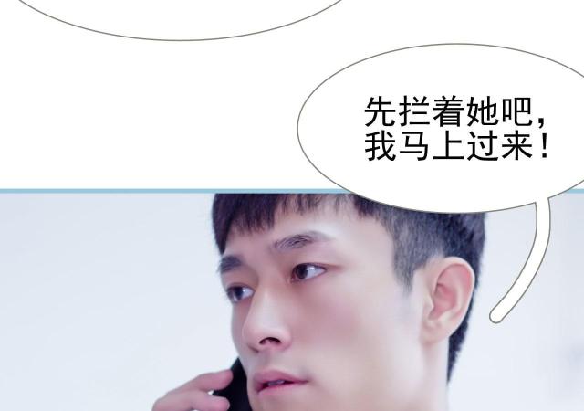 第34话33