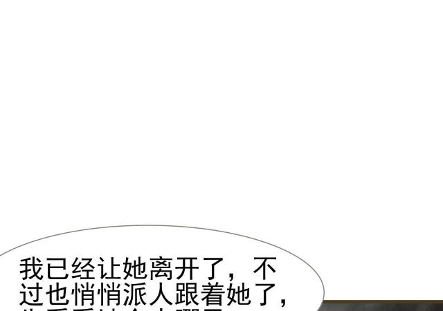 第34话46