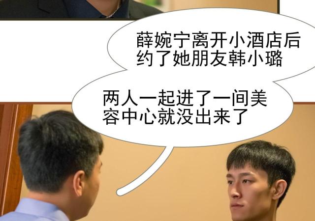 第34话50
