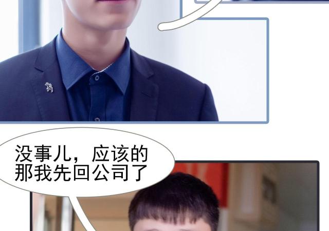 第34话9