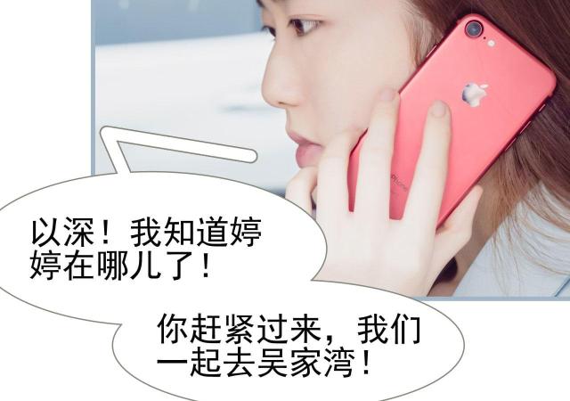 第35话27