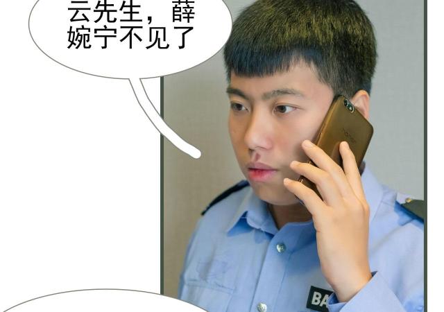 第35话3