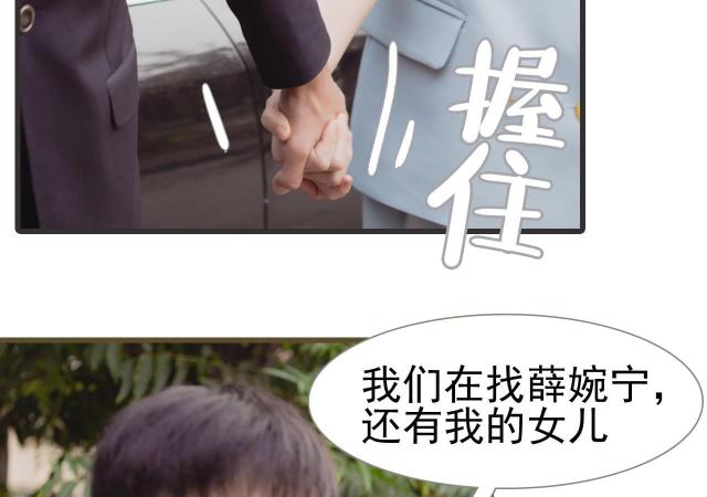 第35话40