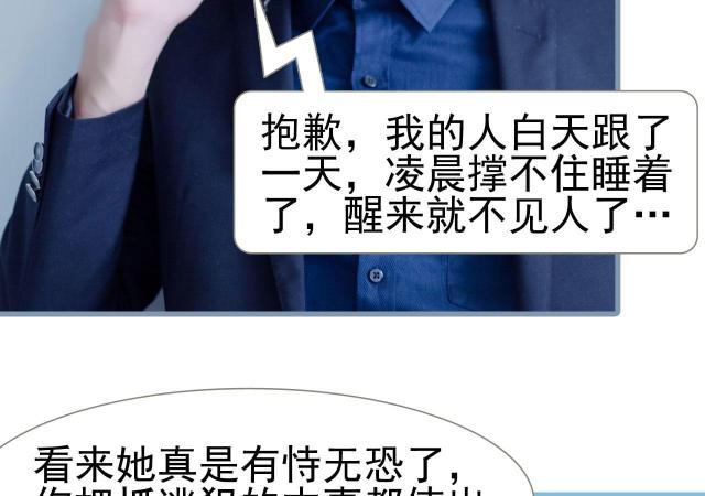 第35话5