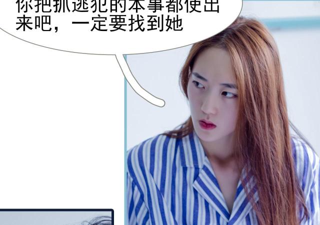 第35话6