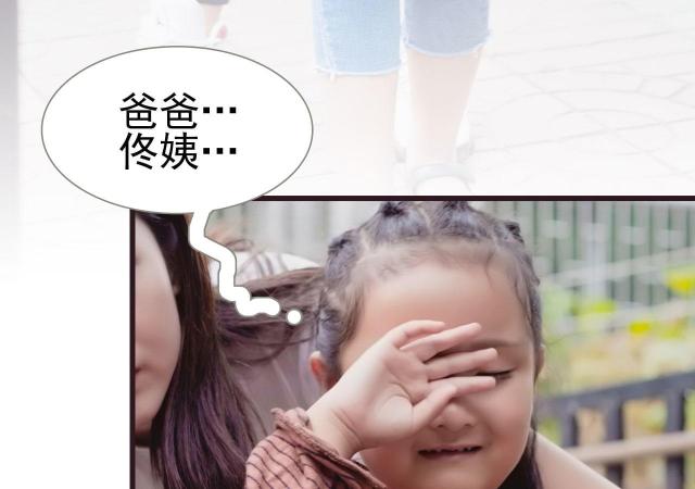 第36话11