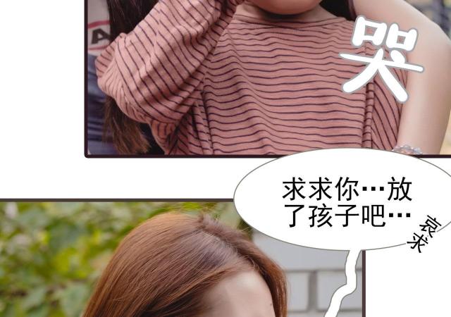 第36话12