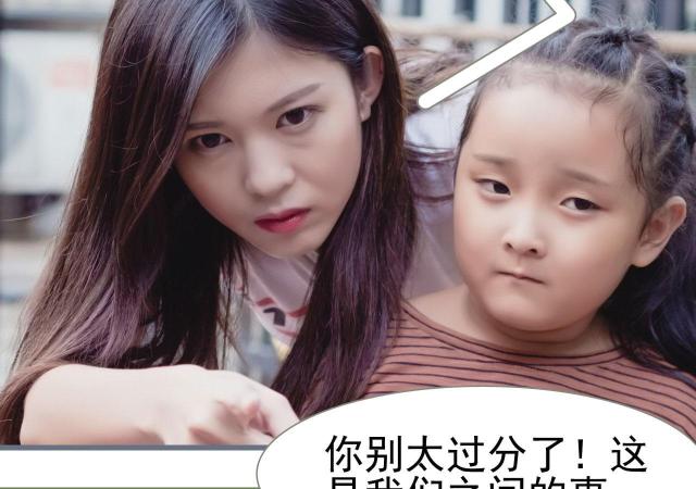 第36话17