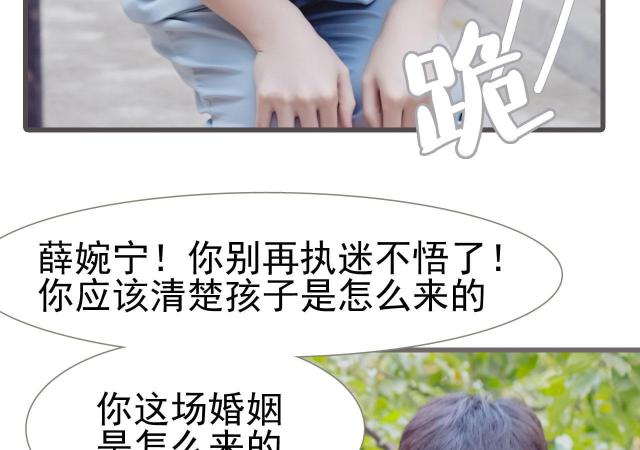第36话21