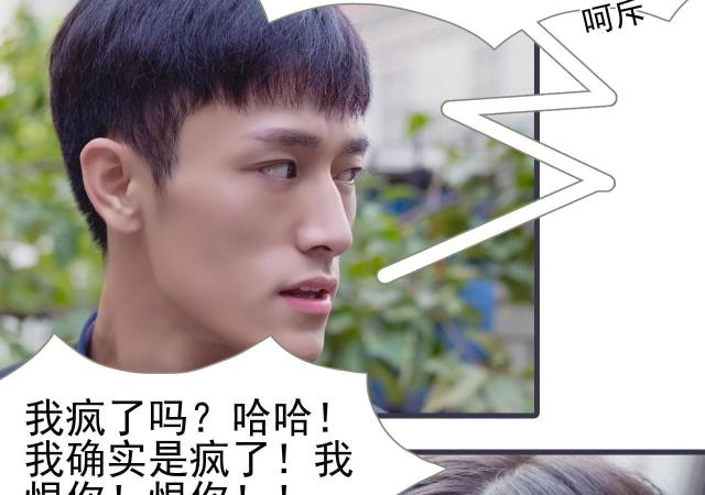 第36话40