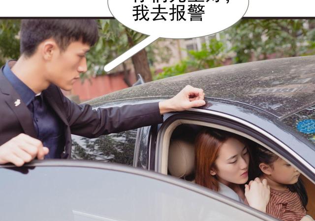 第36话50