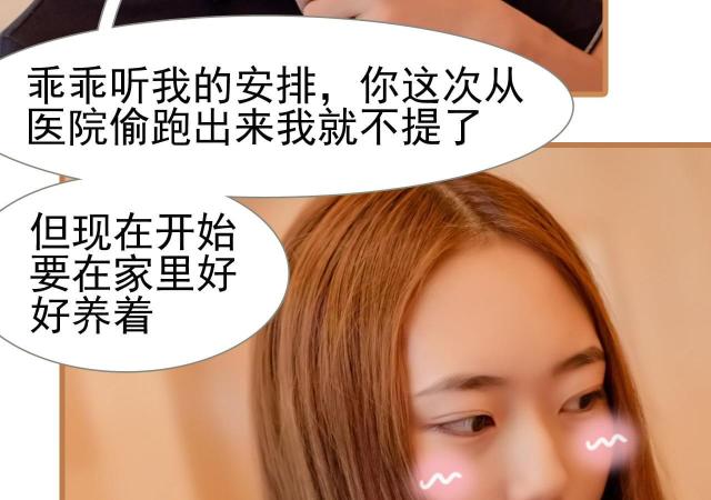 第37话16