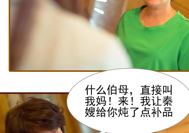 第37话25