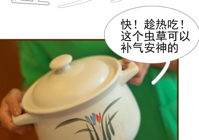 第37话27