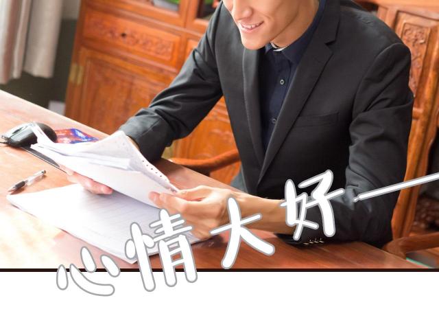 第37话30