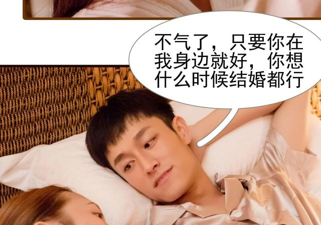 第37话42