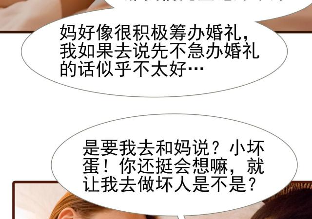 第37话47