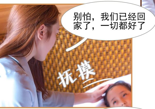 第37话5