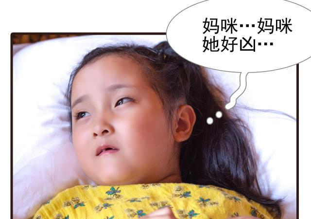 第37话6