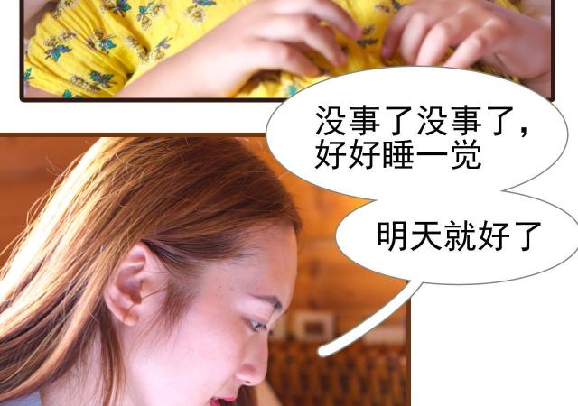 第37话7