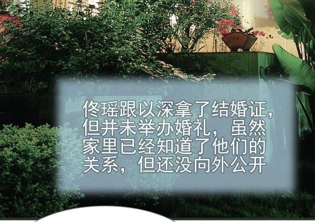 第38话12