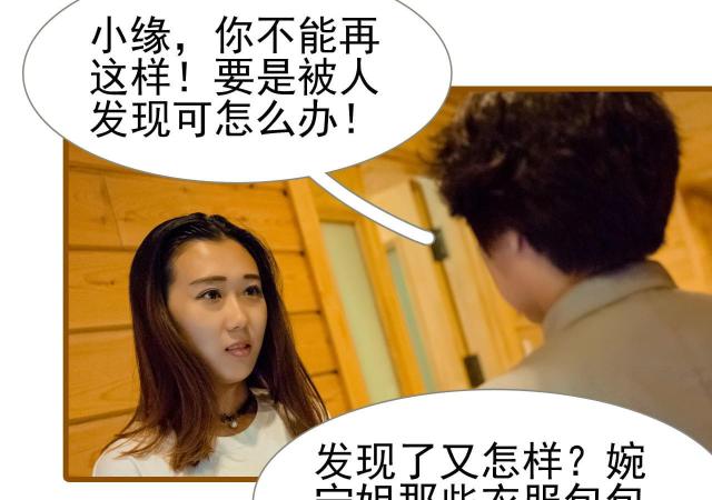 第38话13